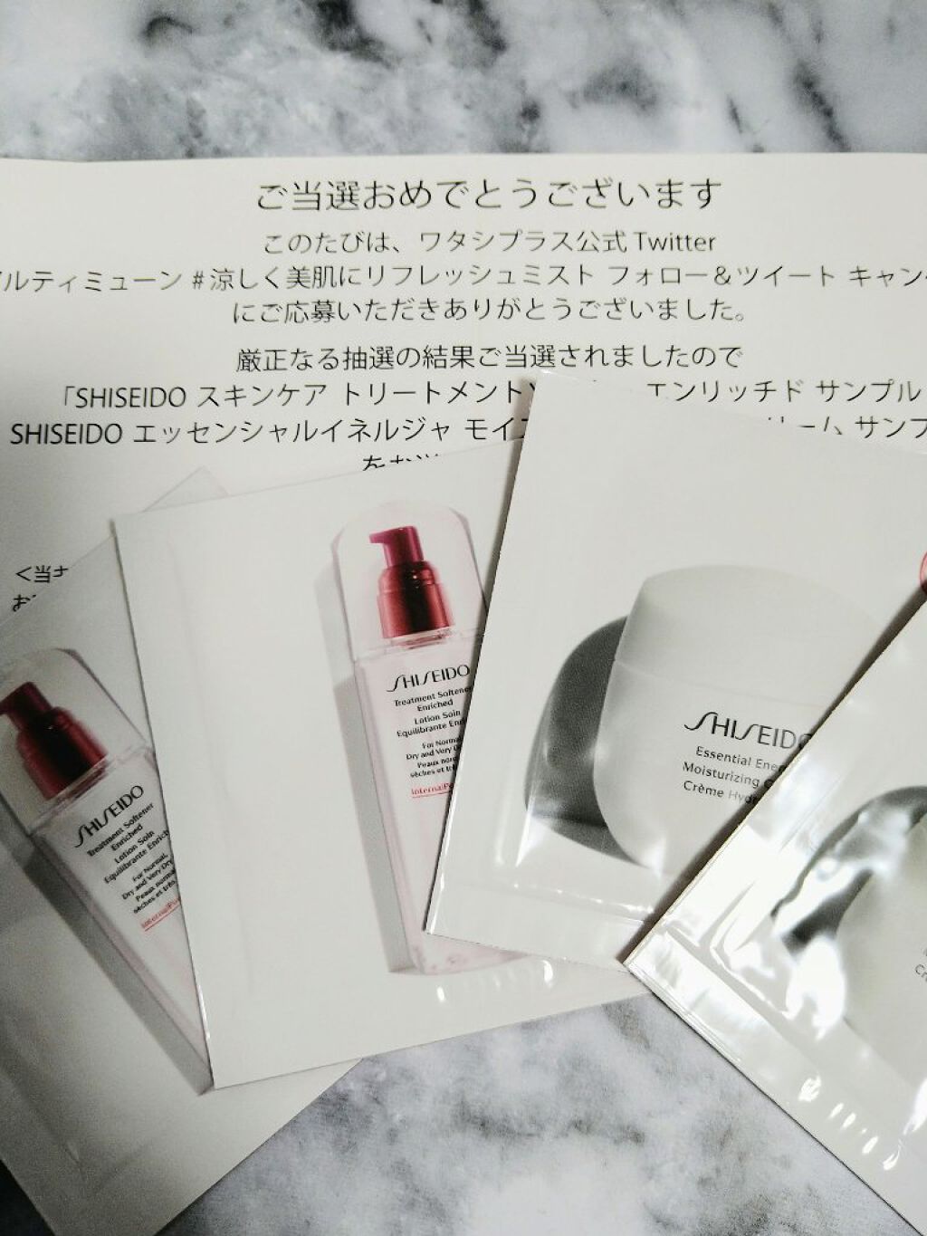 エッセンシャルイネルジャ モイスチャライジング ジェルクリーム/SHISEIDO/フェイスクリームを使ったクチコミ（1枚目）