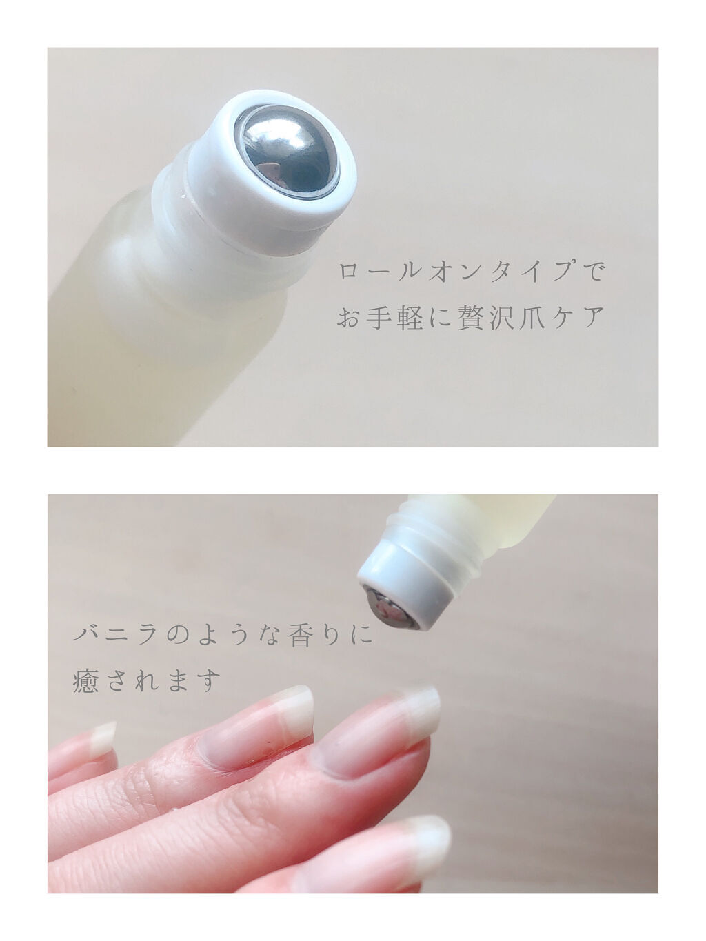 ネイルオイルベーシック/uka/ネイルオイル・トリートメントを使ったクチコミ（3枚目）