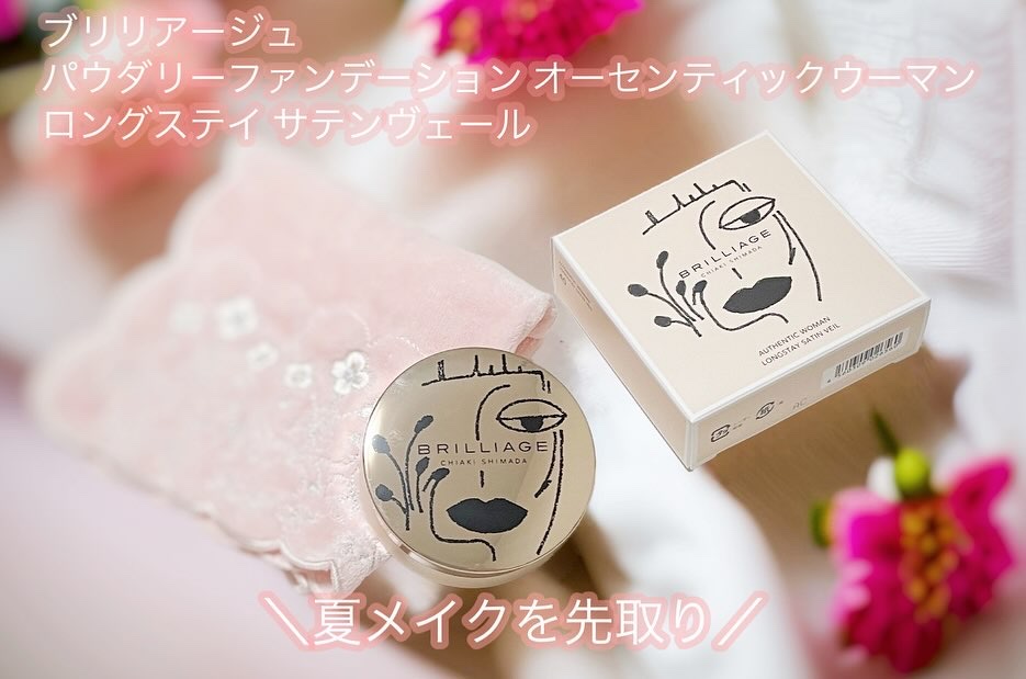 パウダリーファンデーション オーセンティックウーマン ロングステイ サテンヴェール/ブリリアージュ/パウダーファンデーションを使ったクチコミ（1枚目）