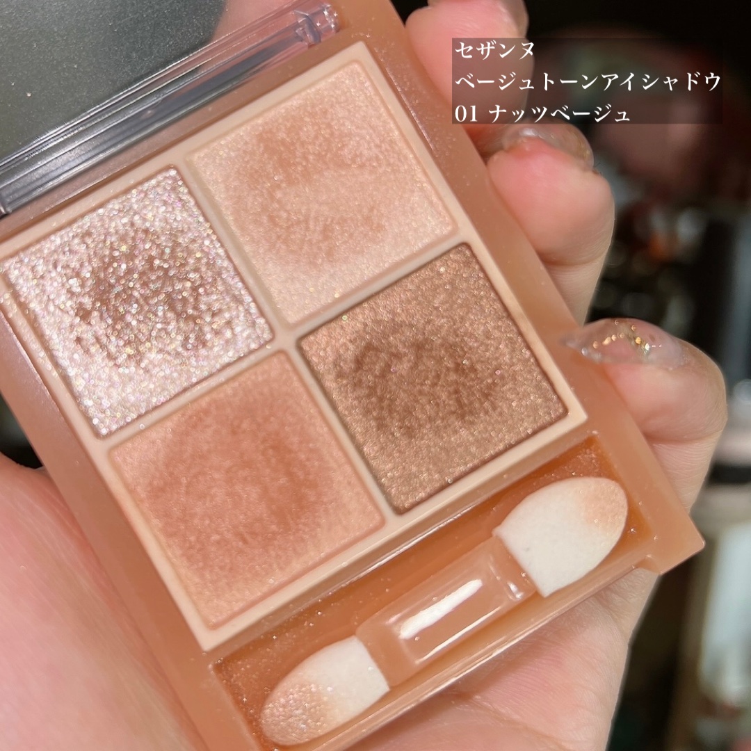 エテュセ アイエディション（マスカラベース）LE/ettusais/マスカラ下地を使ったクチコミ（2枚目）