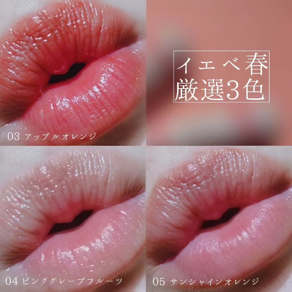 オーガニックスイーツリップ/アクア・アクア/リップケアを使ったクチコミ(7枚目)