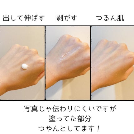 レッドラクトコラーゲンアンプル/MEDIPEEL/美容液を使ったクチコミ(4枚目)