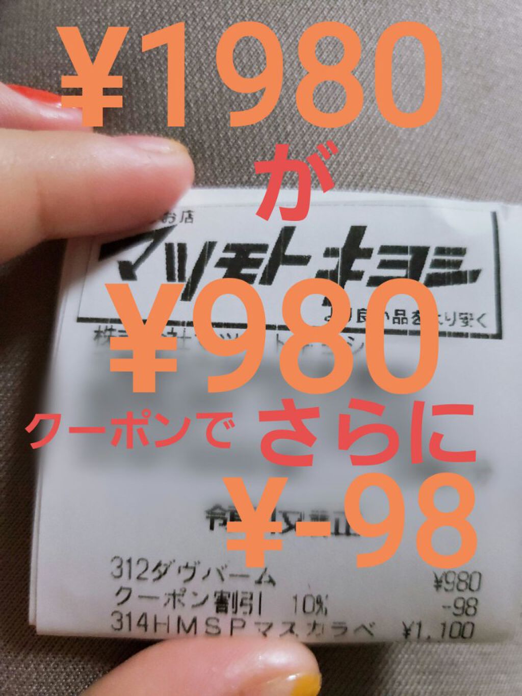 しっとり毛穴ケアクレンジングバーム/ダヴ/クレンジングバームを使ったクチコミ（3枚目）