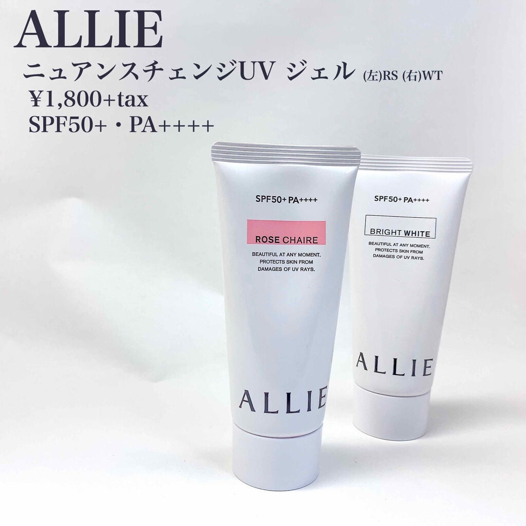 ニュアンスチェンジUV ジェル WT/アリィー/日焼け止めジェルを使ったクチコミ(2枚目)