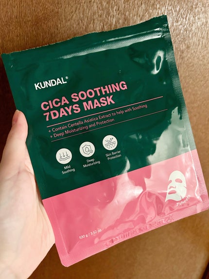 シカスージングマスクパック(7枚)/KUNDAL/シートマスク・パックを使ったクチコミ(1枚目)