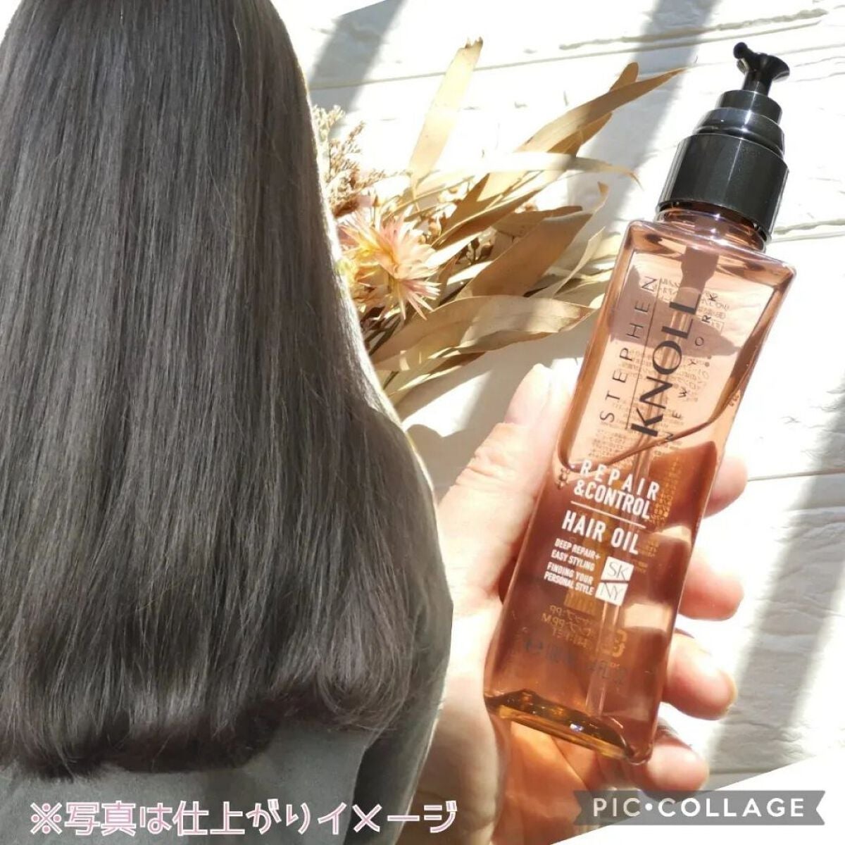 リペアコントロール ヘアオイル W/スティーブンノル ニューヨーク/ヘアオイルを使ったクチコミ(4枚目)