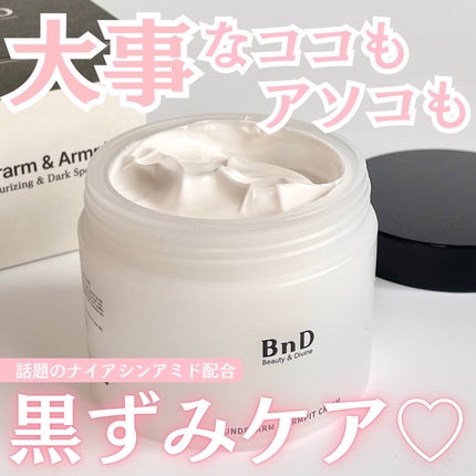 BnDアンダーアームクリーム(ボディクリーム)/BnD/デリケートゾーンケアを使ったクチコミ(1枚目)