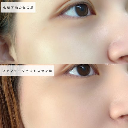 ミルキーラッピングファンデ/MAJOLICA MAJORCA/リキッドファンデーションを使ったクチコミ(4枚目)