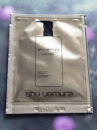 アルティム8∞ スブリム ビューティ クレンジング オイルｎ/shu uemura/オイルクレンジングを使ったクチコミ（2枚目）