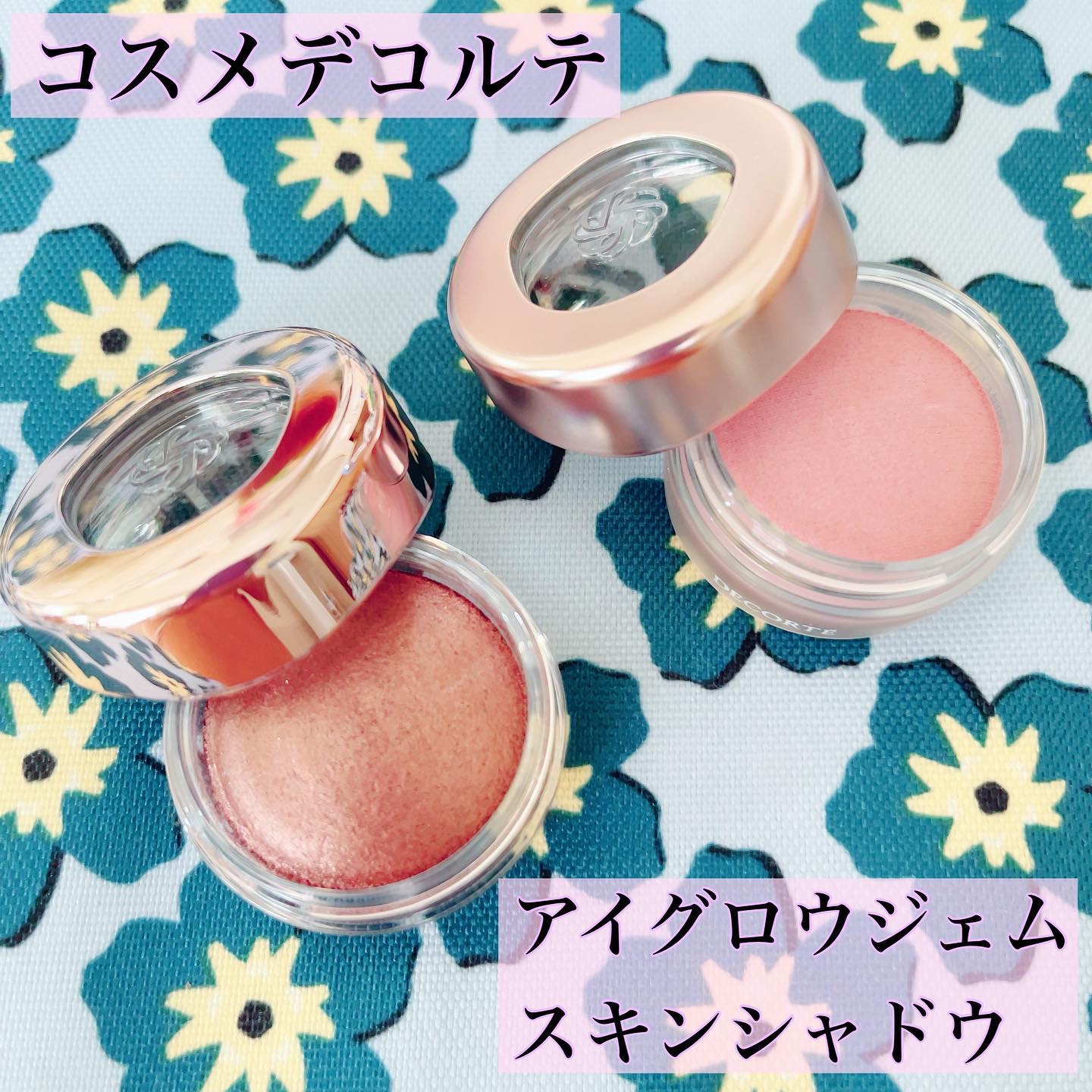 アイグロウジェム スキンシャドウ/DECORTÉ/ジェル・クリームアイシャドウを使ったクチコミ（1枚目）