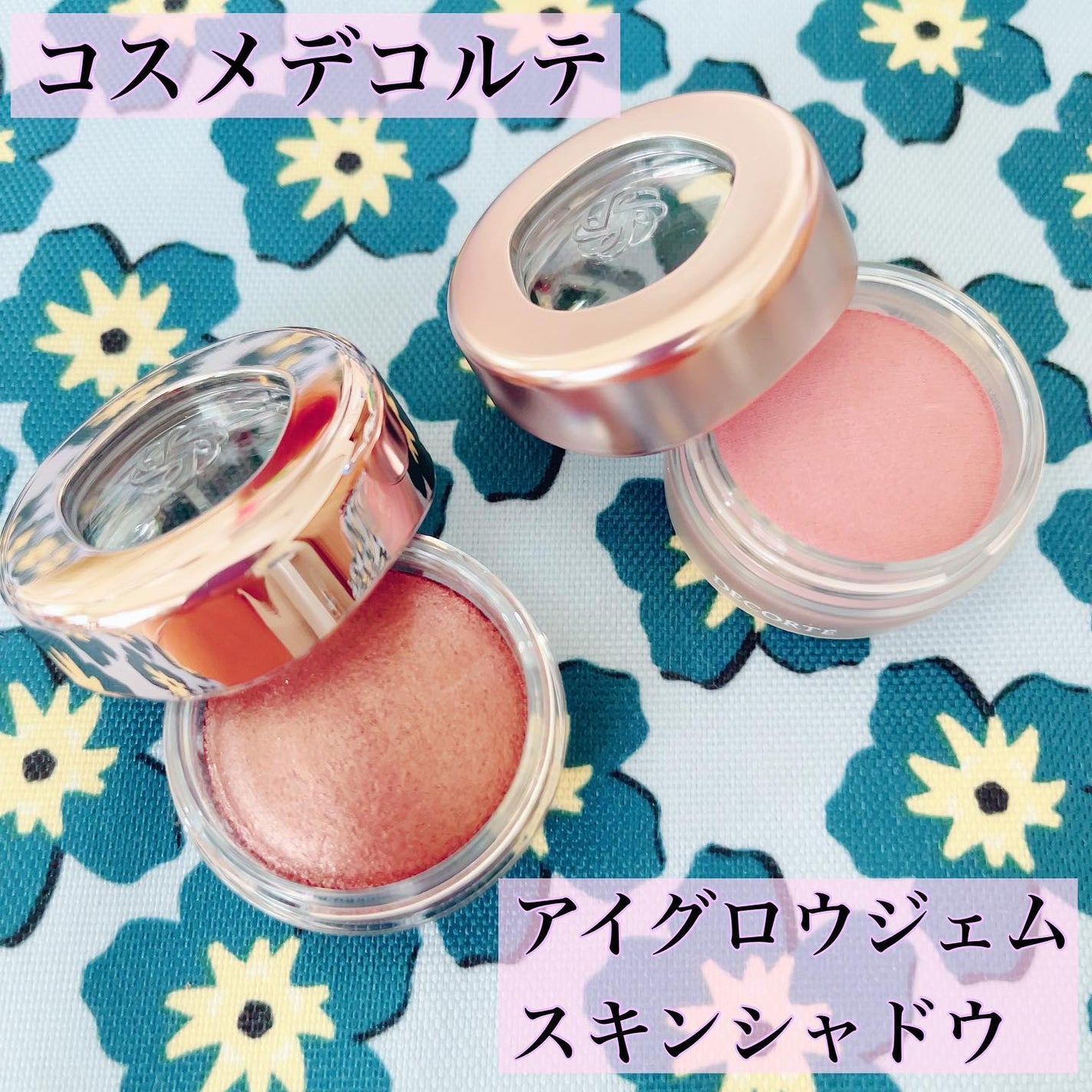 アイグロウジェム スキンシャドウ/DECORTÉ/ジェル・クリームアイシャドウを使ったクチコミ(1枚目)