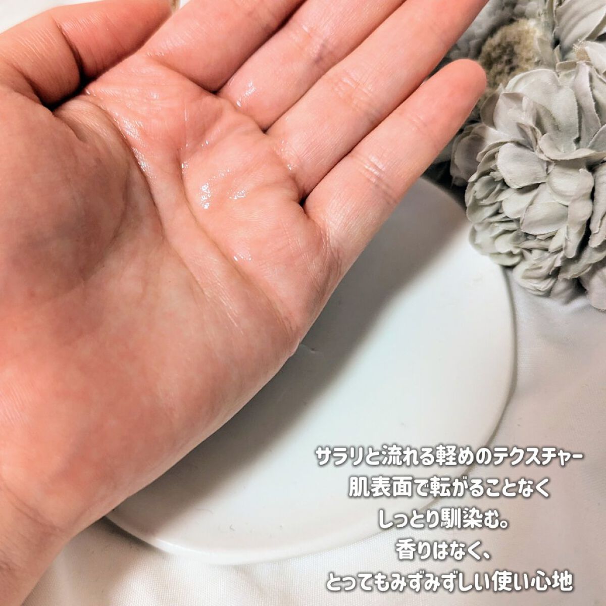 リペアローション SO/リソウコーポレーション/化粧水を使ったクチコミ（3枚目）