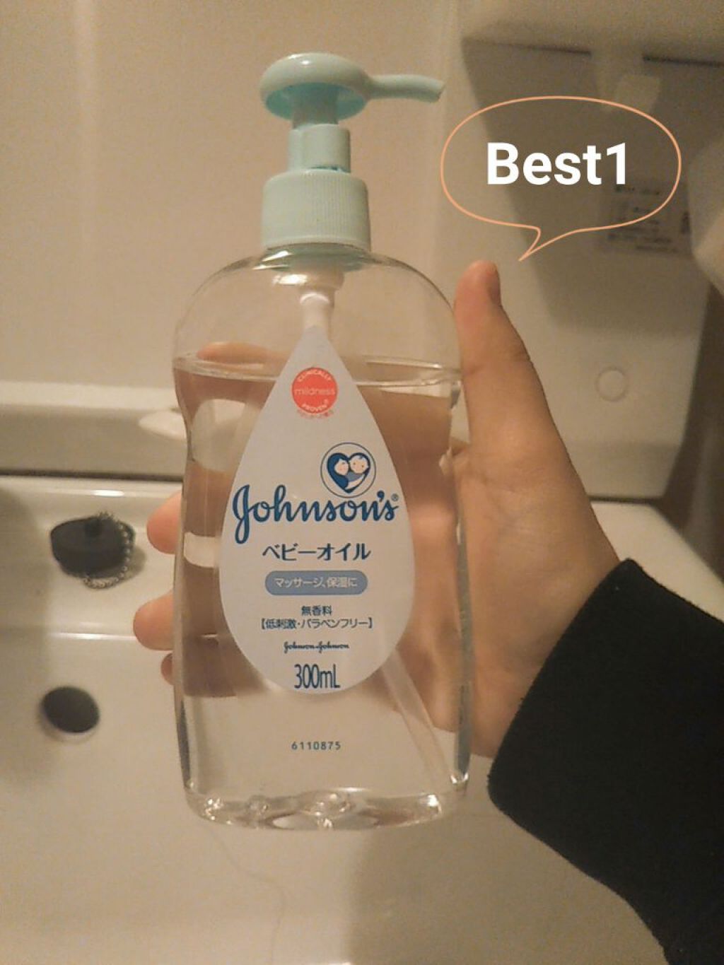 を使ったクチコミ（1枚目）