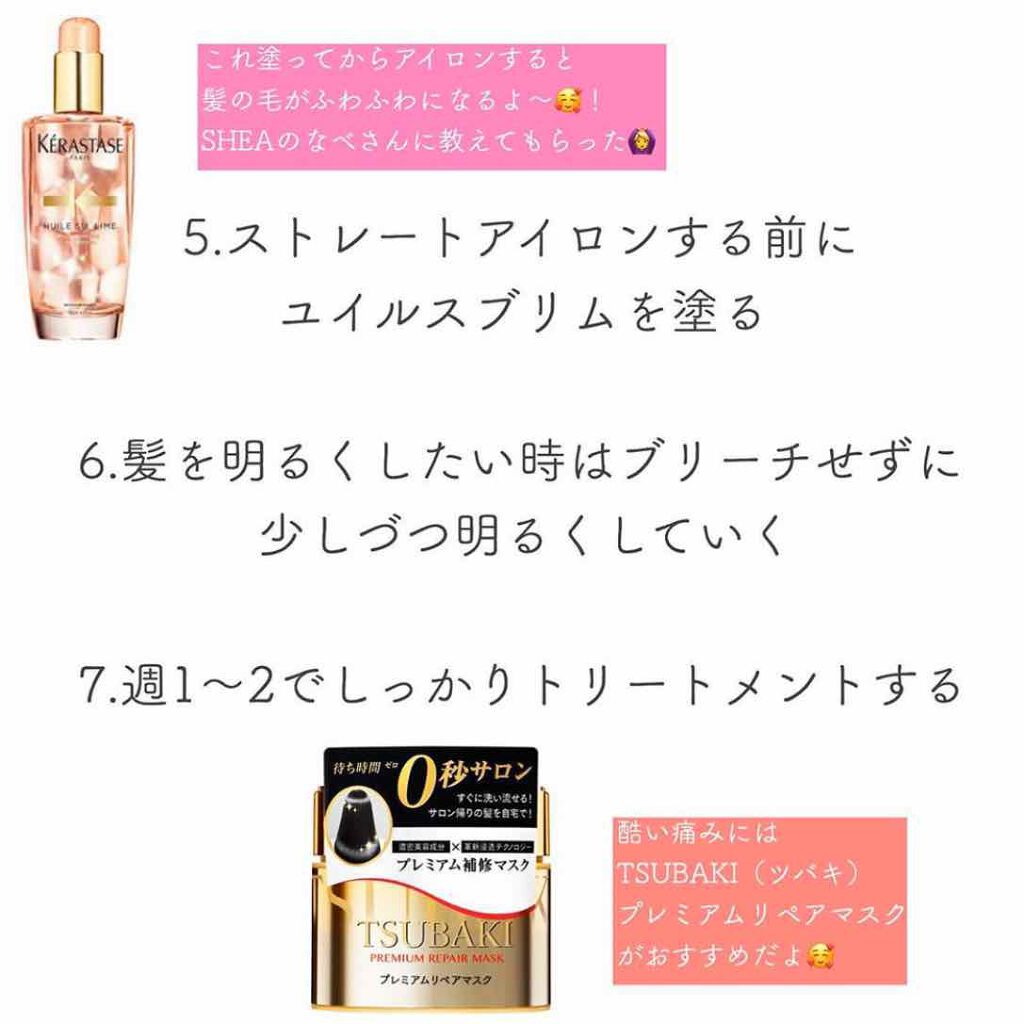 センシティブブリッスル/メイソンピアソン/ヘアブラシを使ったクチコミ（3枚目）