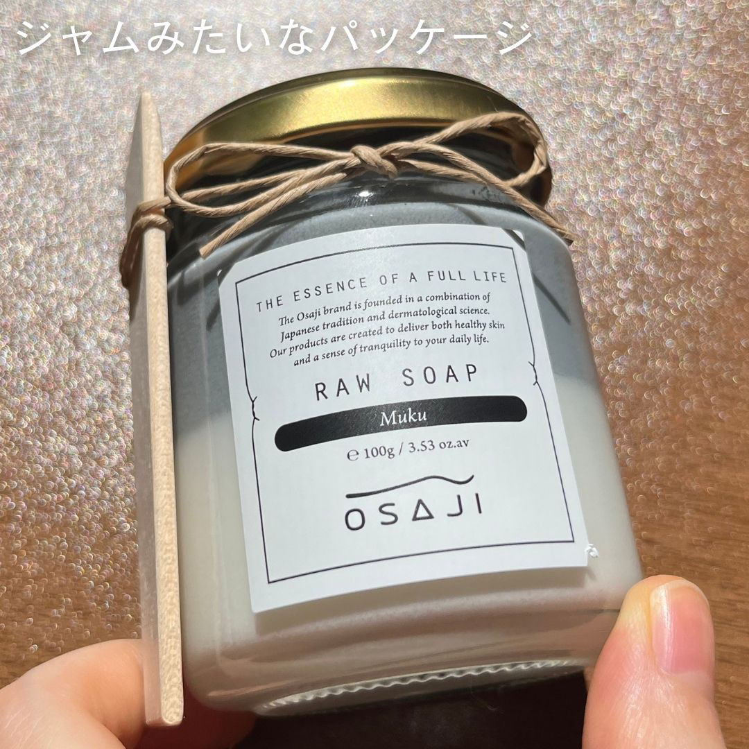 ローソープ /OSAJI/その他洗顔料を使ったクチコミ（2枚目）