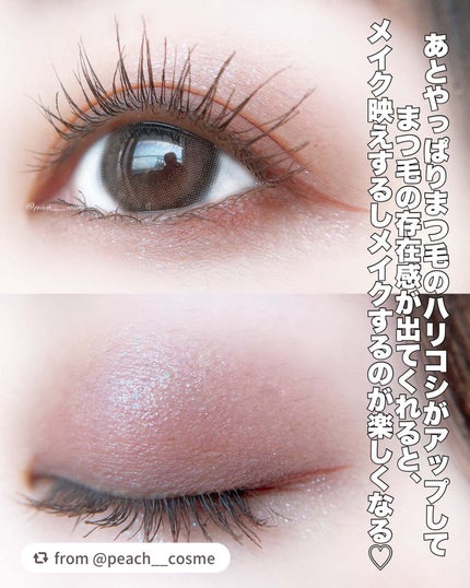 スカルプD アイラッシュセラム プレミアム/アンファー(スカルプD)/まつげ美容液を使ったクチコミ(4枚目)