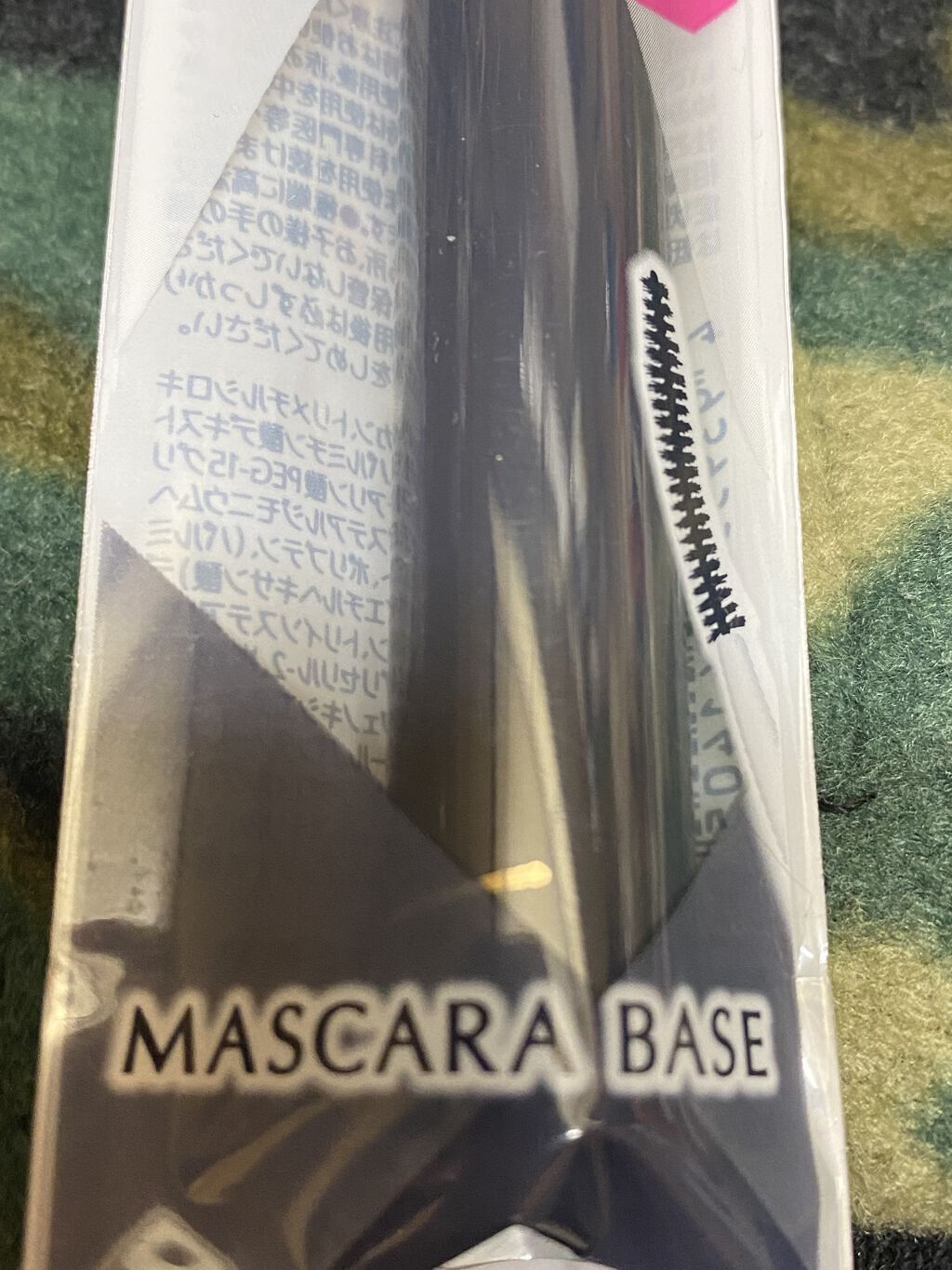 カールキープベース/CEZANNE/マスカラ下地を使ったクチコミ（3枚目）