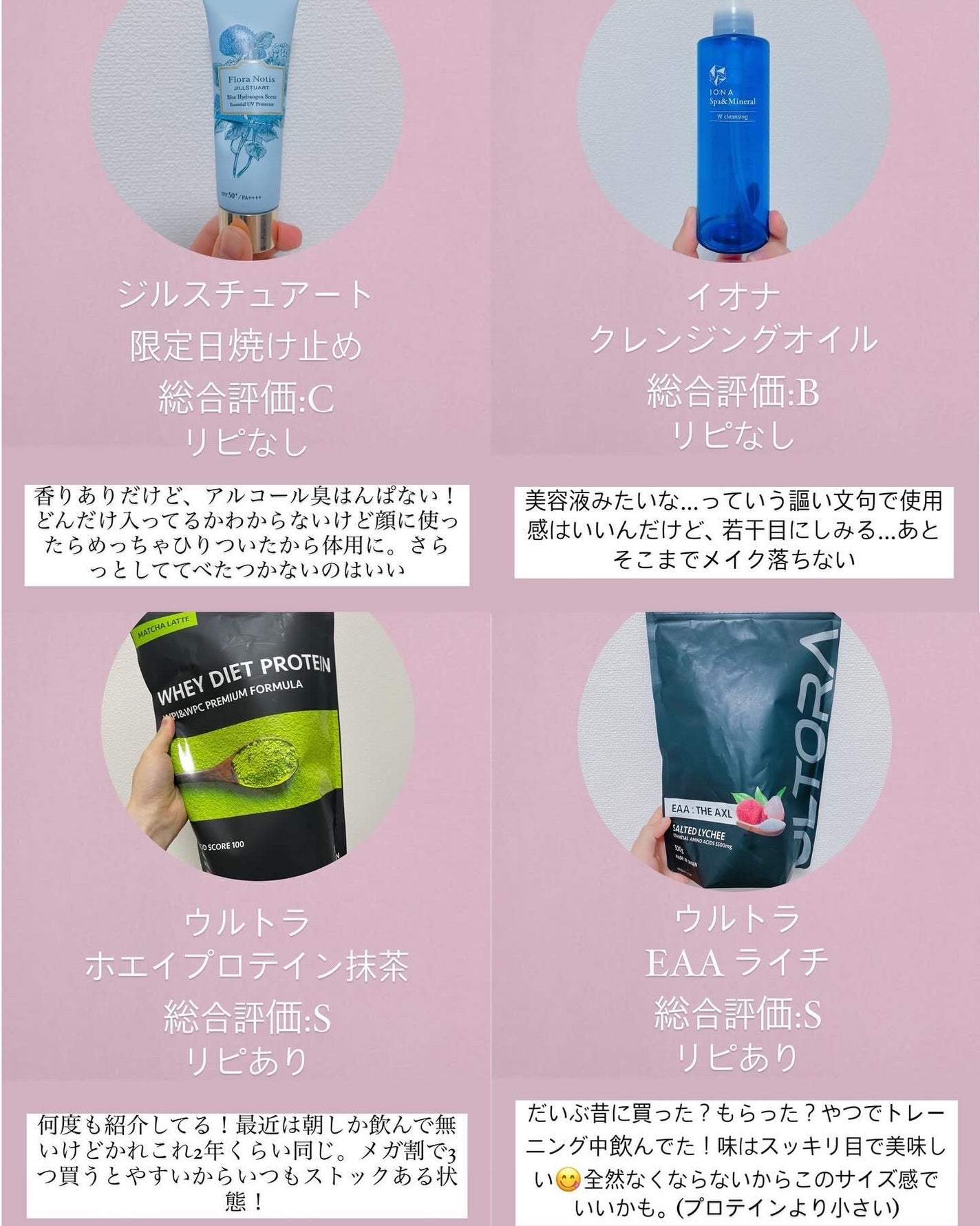 ローション/Homeo Beau/化粧水を使ったクチコミ(7枚目)