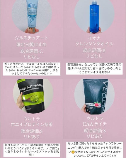 ローション/Homeo Beau/化粧水を使ったクチコミ(7枚目)