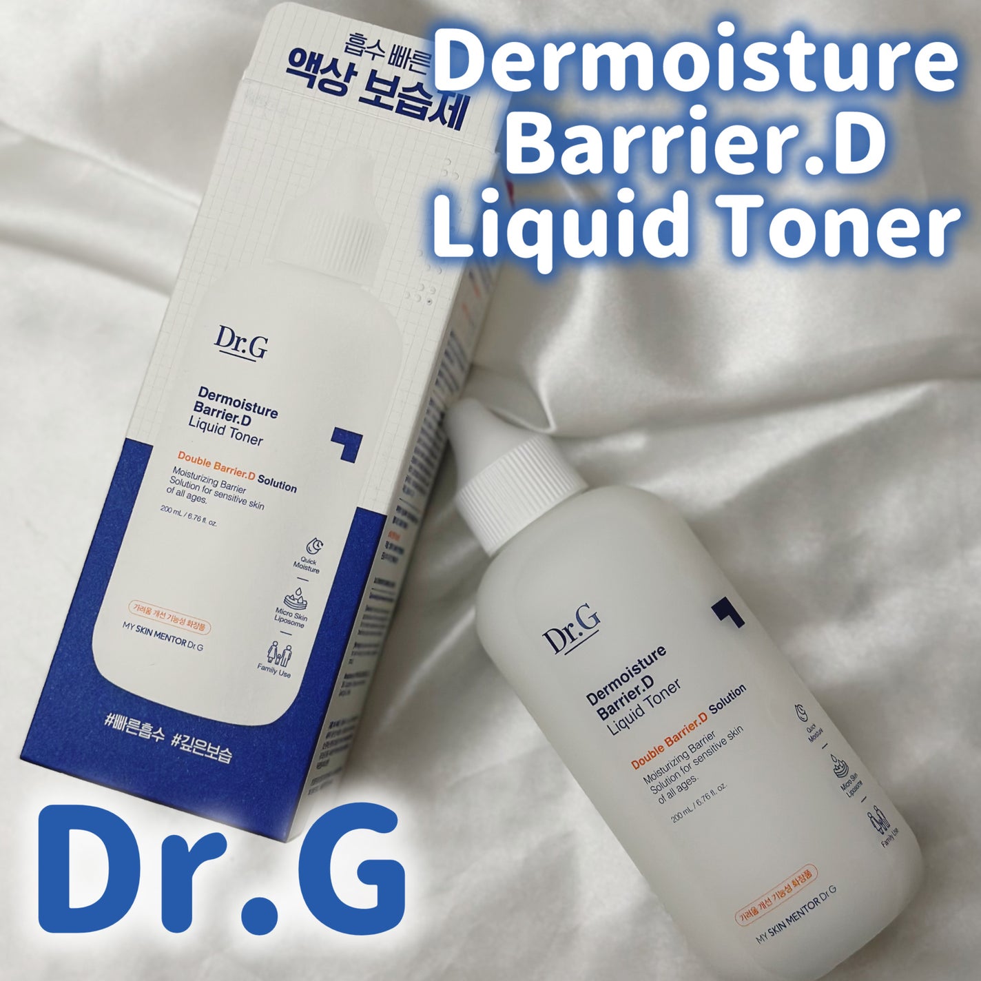 ザモイスチャーバリアDリキッドトナー/Dr.G/化粧水を使ったクチコミ(1枚目)