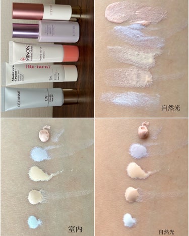 ミノン アミノモイスト ブライトアップベース UV/ミノン/化粧下地を使ったクチコミ（7枚目）