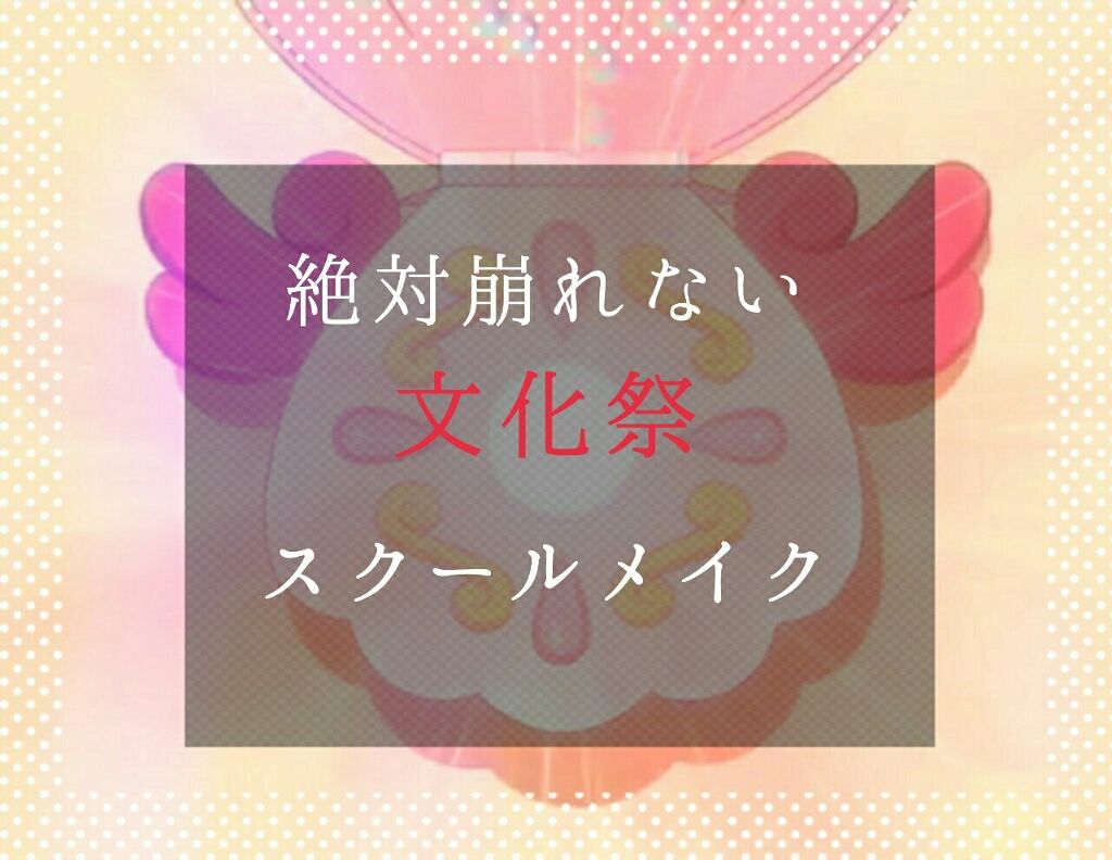 ラスティングマルチアイベース WP/キャンメイク/アイシャドウベースを使ったクチコミ（1枚目）