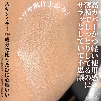 SIGNATURE ESSENCE COVER PACT /AGE20’s/クリーム・エマルジョンファンデーションを使ったクチコミ(3枚目)