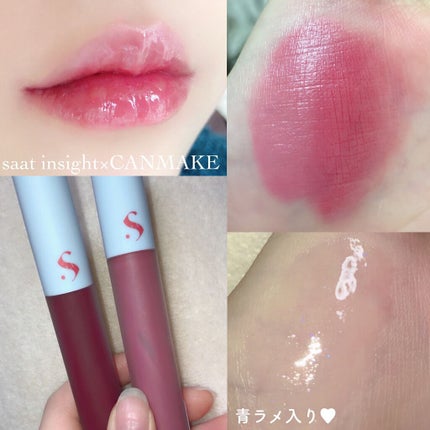 オールタイム ムード ベルベットティント サマータイムエディション/saat insight/リップティントを使ったクチコミ(1枚目)