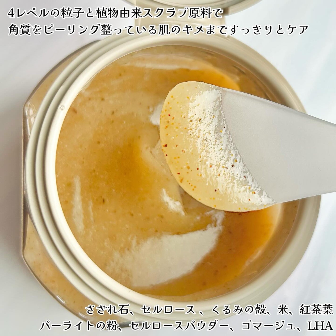 アールグレイティージャム ボディスクラブ/TEABLESS/ボディスクラブを使ったクチコミ(2枚目)