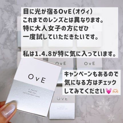 OvE(オヴィ) 1day/OvE/ワンデー(1DAY)カラコンを使ったクチコミ(5枚目)