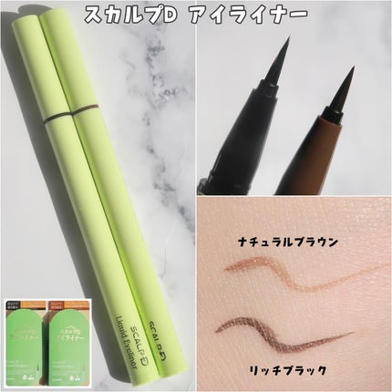 スカルプD アイラッシュセラム プレミアム/アンファー(スカルプD)/まつげ美容液を使ったクチコミ(4枚目)