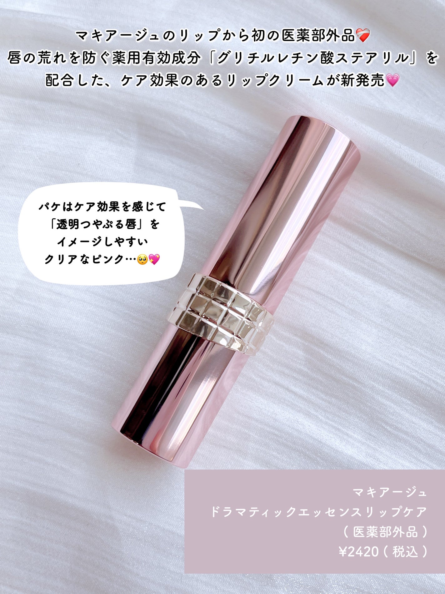 ãã©ããã£ãã¯ãšãã»ã³ã¹ãªããã±ã¢ ïŒå»è¬éšå€åïŒãªããã¯ãªãŒã /ããã¢ãŒãžã¥/ãªããã¯ãªãŒã ã䜿ã£ãã¯ãã³ãïŒ2æç®ïŒ