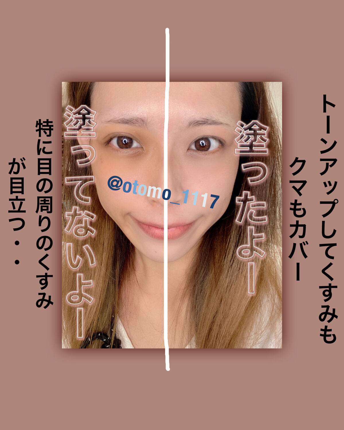 メイクアップベース フェイスレスポンサー/ブリリアージュ/化粧下地を使ったクチコミ（3枚目）