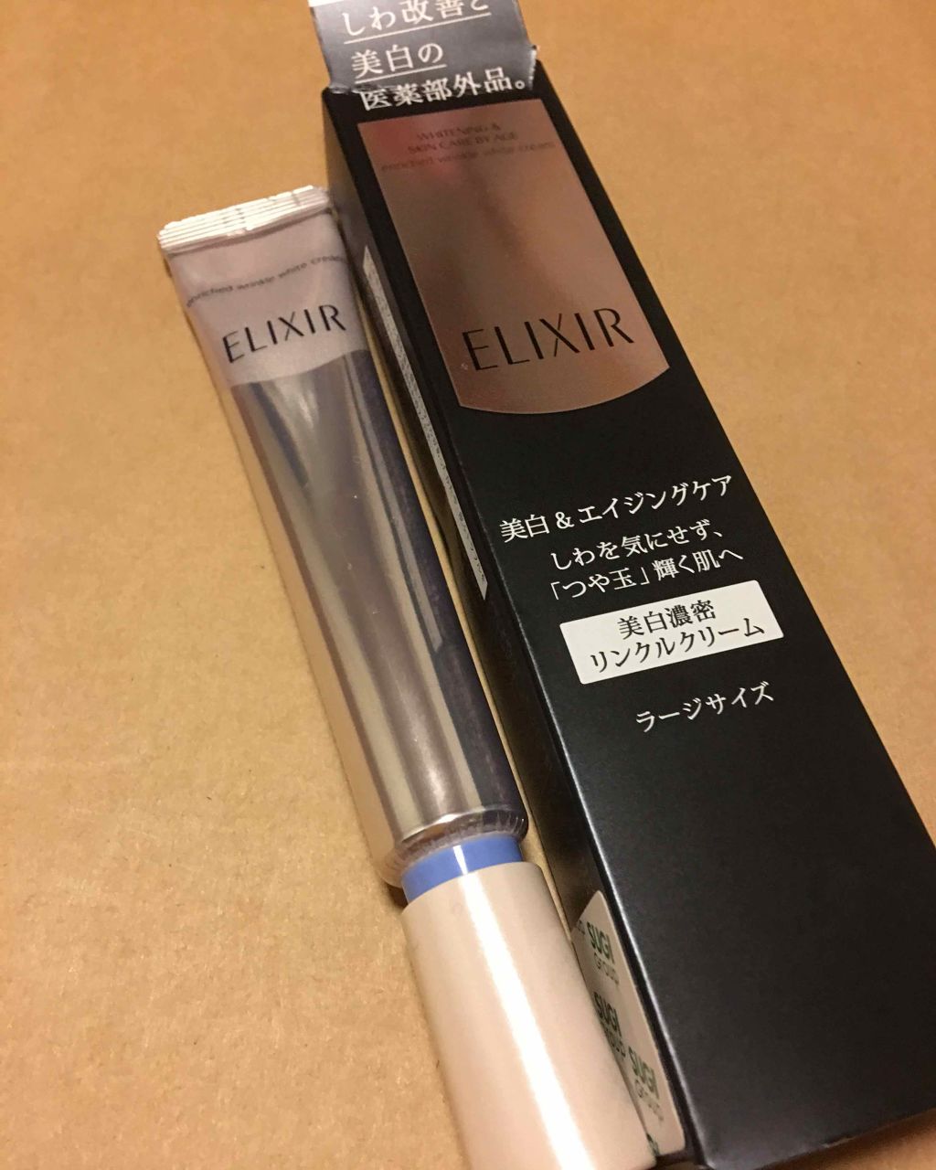 gum と ふわわ と かー on LIPS 「初投稿です。😅コスメ大好きです。少しすつ良い!😊と実感したお品..」(4枚目)