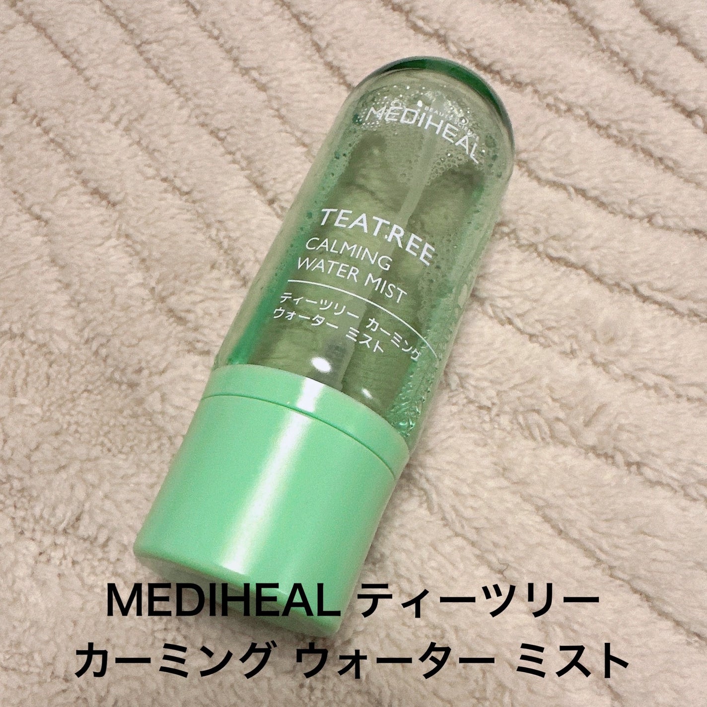 白潤プレミアム 薬用浸透美白化粧水(しっとりタイプ)/肌ラボ/化粧水を使ったクチコミ(3枚目)