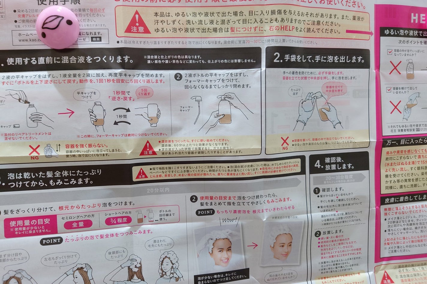 泡カラー/リーゼ/ヘアカラーを使ったクチコミ(2枚目)