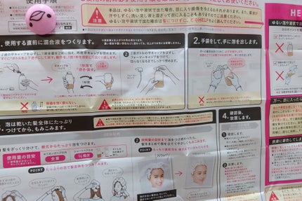 泡カラー/リーゼ/ヘアカラーを使ったクチコミ(2枚目)