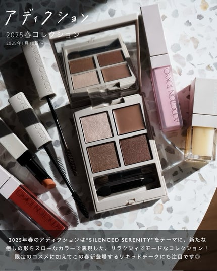 アディクション ザ アイシャドウ パレット + “サイレンスト セレニティ”/ADDICTION/アイシャドウパレットを使ったクチコミ(2枚目)