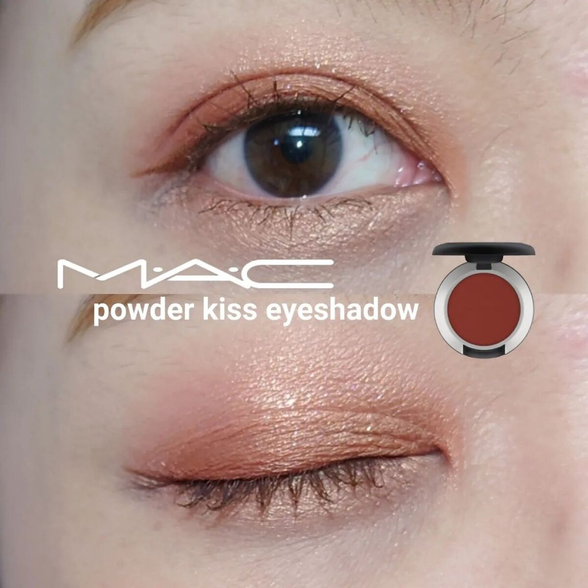 スモール アイシャドウ パラディスコ/M・A・C/単色アイシャドウを使ったクチコミ（1枚目）