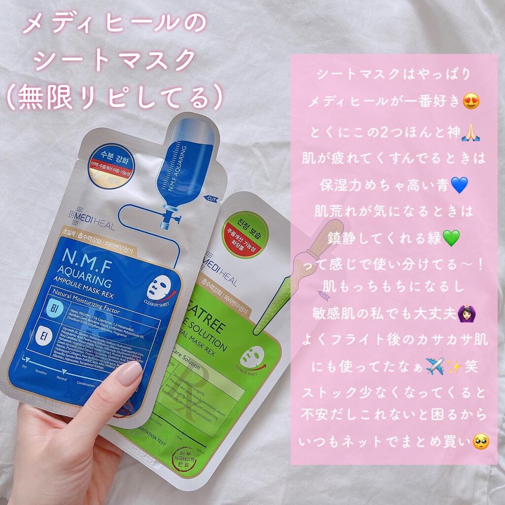 Ⅲ クレンジングクリーム/NOV/クレンジングクリームを使ったクチコミ(3枚目)