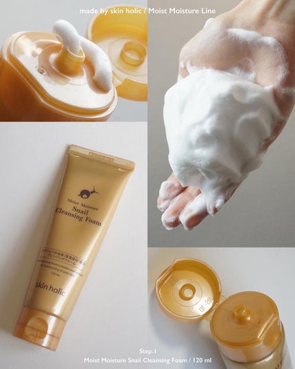モイストモイスチャークリーム/skin holic/フェイスクリームを使ったクチコミ(3枚目)