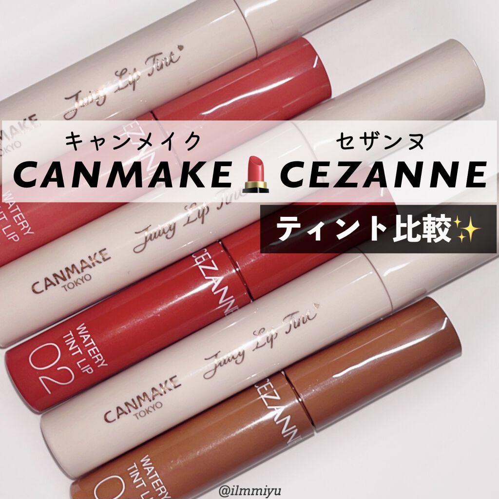 ウォータリーティントリップ/CEZANNE/リップティントを使ったクチコミ（1枚目）