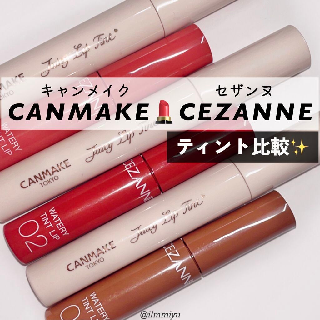 ウォータリーティントリップ/CEZANNE/リップティントを使ったクチコミ(1枚目)