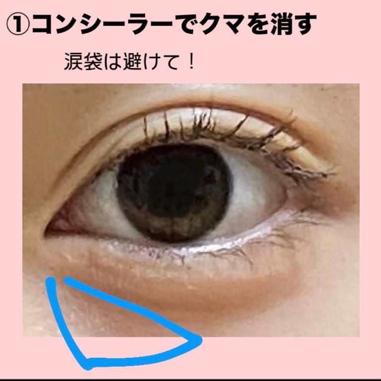 パーフェクトマルチアイズ/キャンメイク/アイシャドウパレットを使ったクチコミ(4枚目)