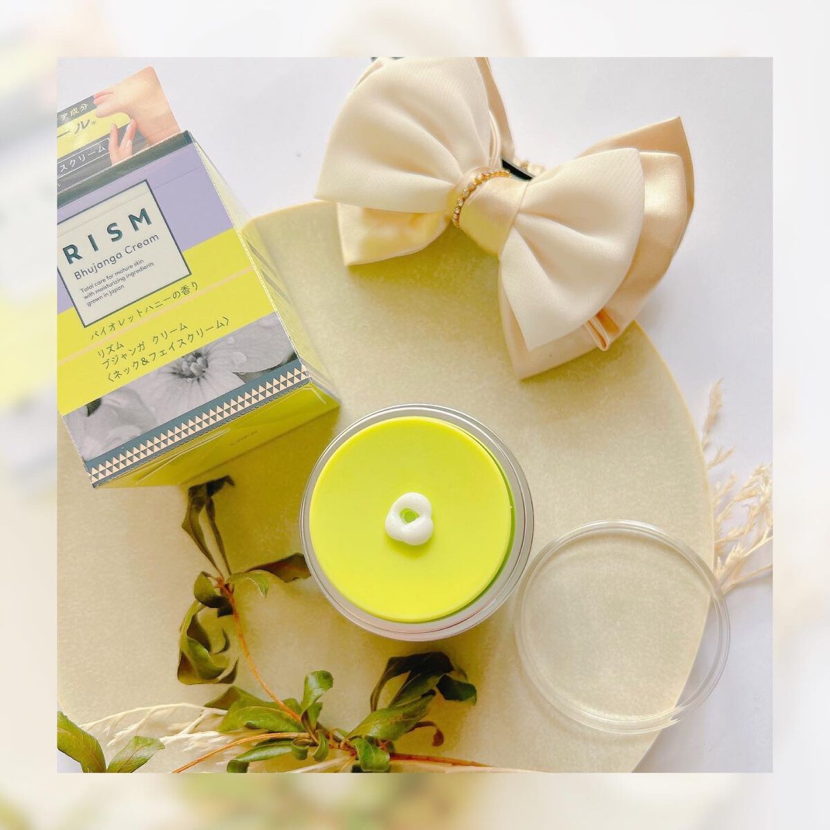 ブジャンガ クリーム/RISM/フェイスクリームを使ったクチコミ(3枚目)