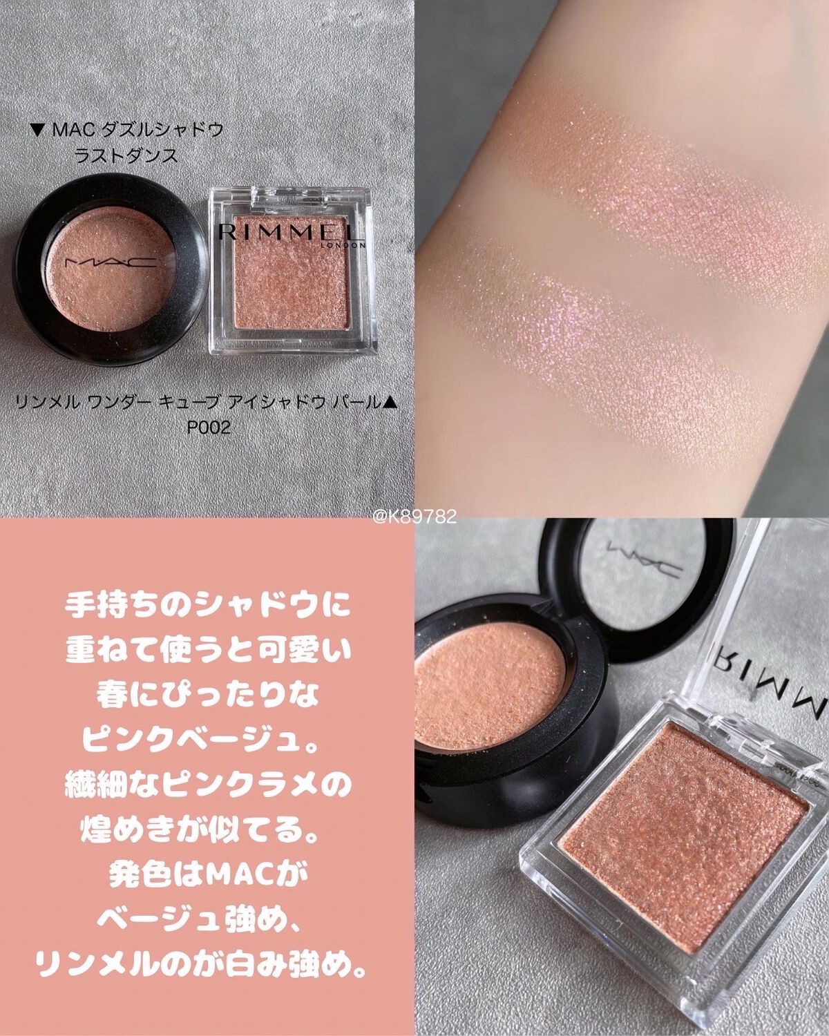 マイフェイブピースアイシャドウ 01 エクセレント(EXCELLENT)/HOLIKA HOLIKA/単色アイシャドウを使ったクチコミ（3枚目）