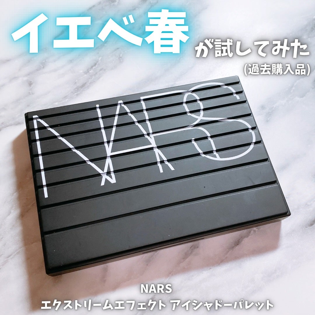 エクストリームエフェクト アイシャドーパレット/NARS/アイシャドウパレットを使ったクチコミ(1枚目)