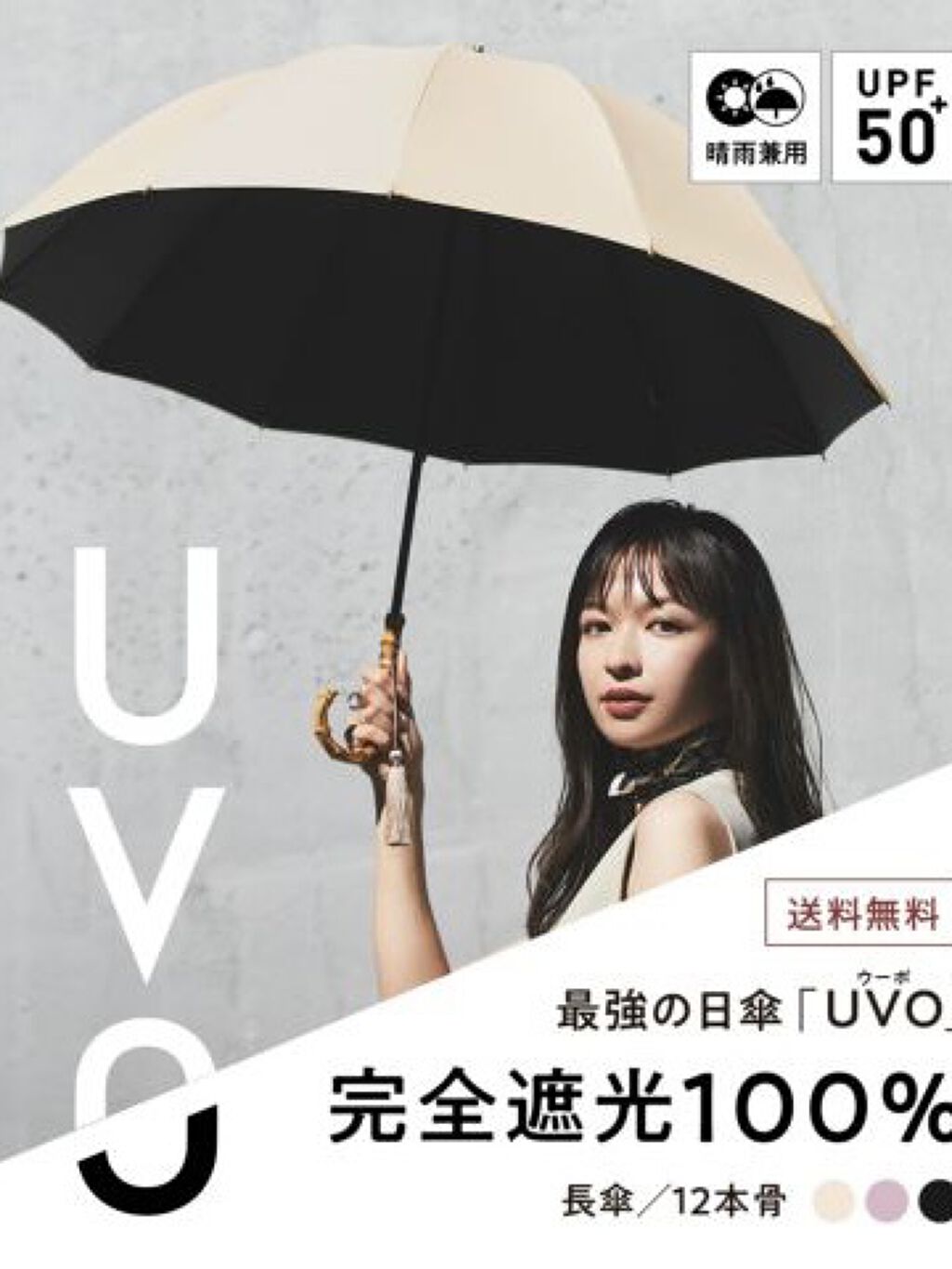 ビオレUV アクアリッチウォータリージェル /ビオレ/日焼け止め・UVケアを使ったクチコミ（2枚目）