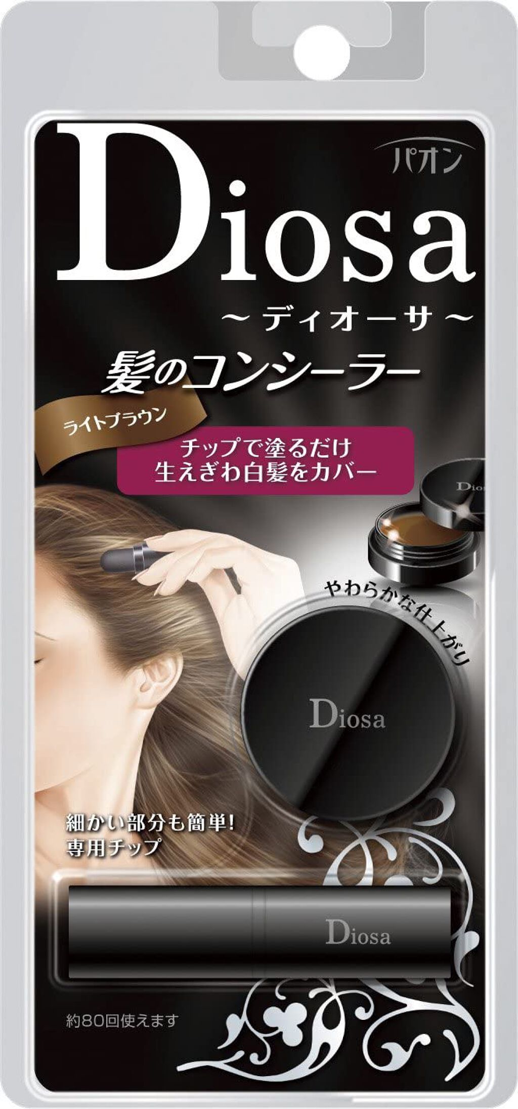 ディオーサ 髪のコンシーラー ライトブラウン