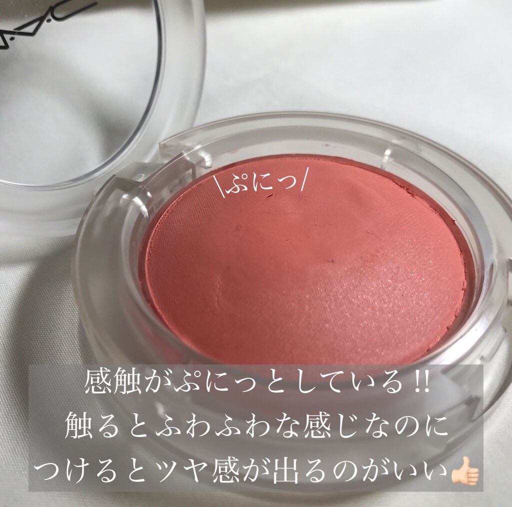 グロー プレイ ブラッシュ/M・A・C/ジェル・クリームチークを使ったクチコミ（2枚目）